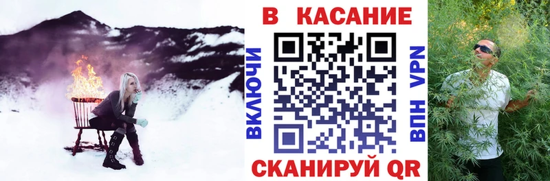 Канабис Монино
