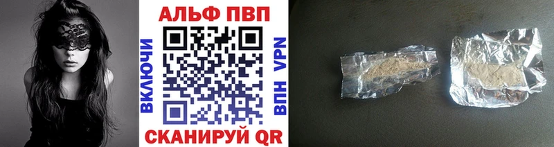Наркошоп Монино ГАШ  Cocaine  omg ТОР  Мефедрон  Альфа ПВП 