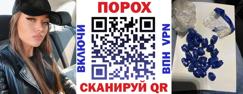 АМФ VHQ Монино