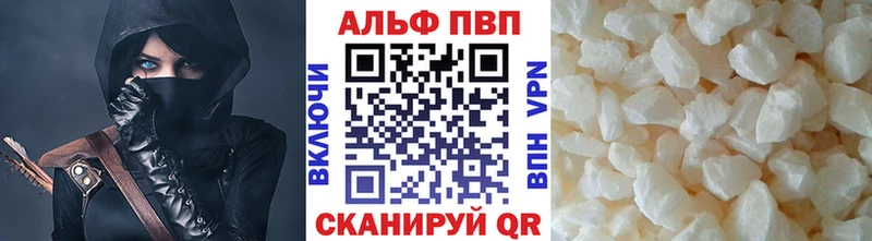 купить закладку  Монино  A PVP VHQ 