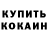 Амфетамин 98% Kalikutl