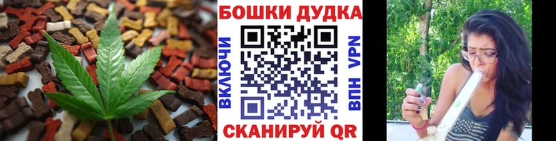 закладки  Монино  Canna-Cookies конопля 