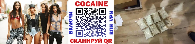 КОКАИН Эквадор  Монино 