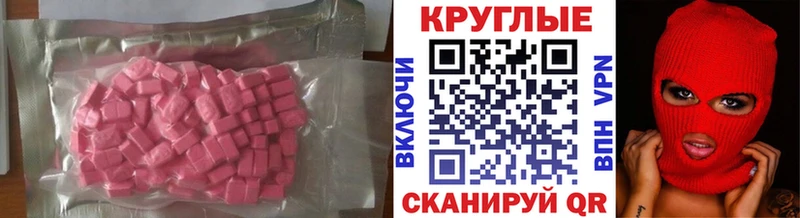 Экстази 250 мг kraken ТОР Монино