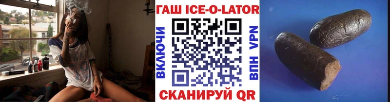 shop наркотические препараты  МЕГА как войти  Монино  Гашиш Изолятор 