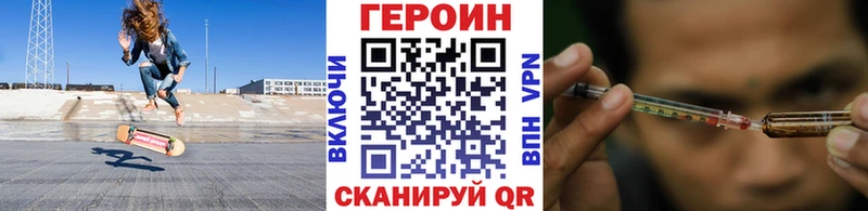 ГЕРОИН VHQ  хочу наркоту  Монино 