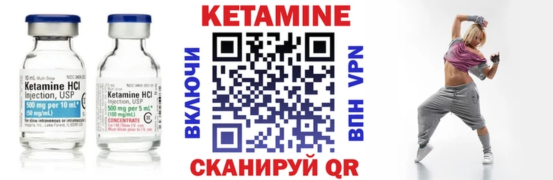 КЕТАМИН VHQ  даркнет Telegram  Монино  omg зеркало 