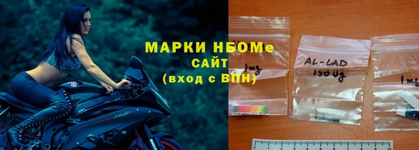 первитин Новозыбков