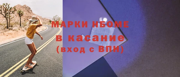первитин Новозыбков