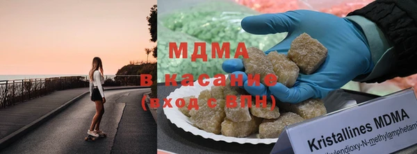 первитин Новозыбков