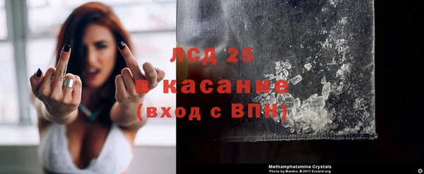 дурь Новокубанск