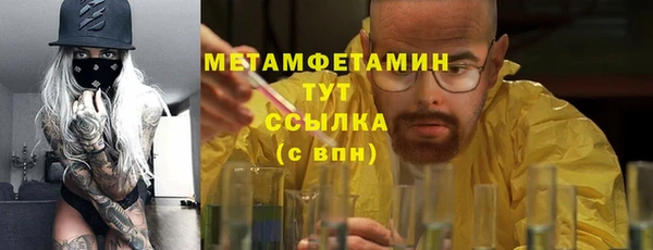дурь Новокубанск