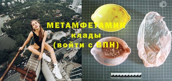 дурь Новокубанск