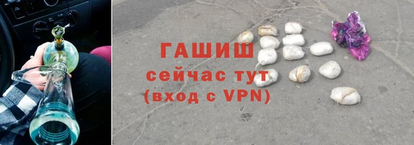 первитин Новозыбков