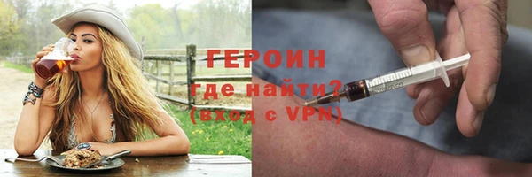 дурь Новокубанск
