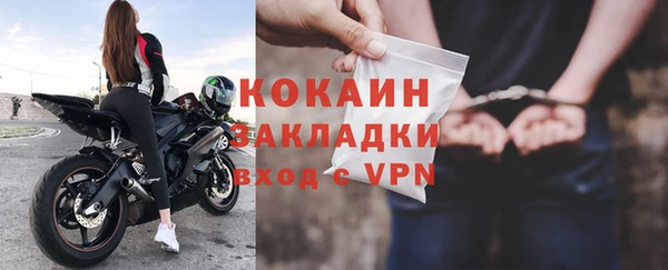 дурь Новокубанск