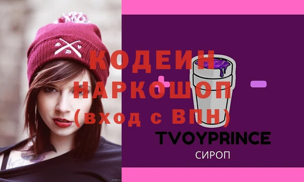 дурь Новокубанск