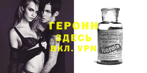 первитин Новозыбков