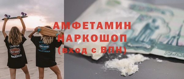 первитин Новозыбков