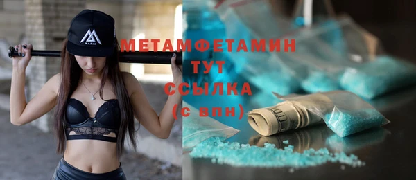 jwh Новодвинск