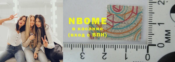 дурь Новокубанск