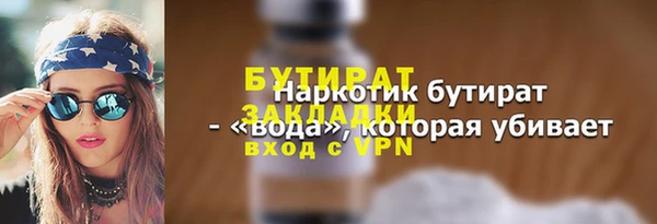 jwh Новодвинск