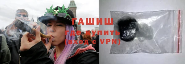 первитин Новозыбков