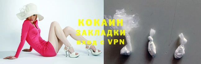 первитин Новозыбков