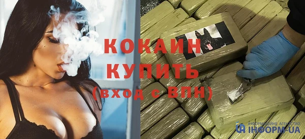 дурь Новокубанск