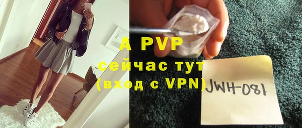 дурь Новокубанск