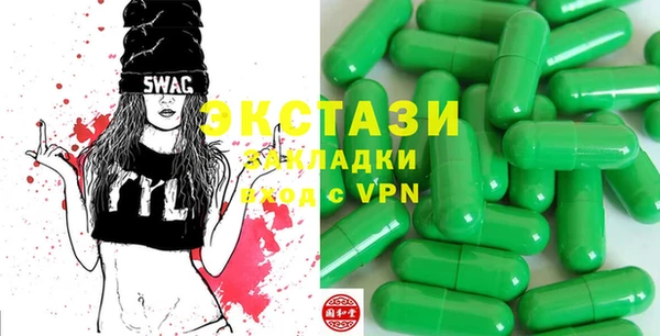 первитин Новозыбков