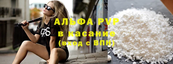 первитин Новозыбков