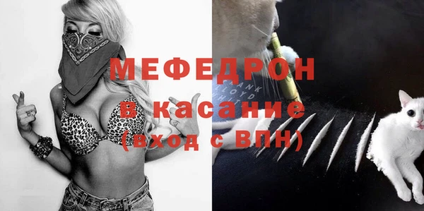первитин Новозыбков