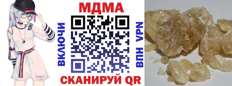MDMA молли  Монино 