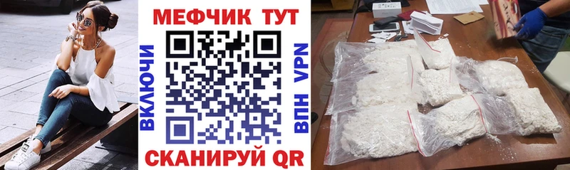 Мефедрон мяу мяу хочу наркоту Монино