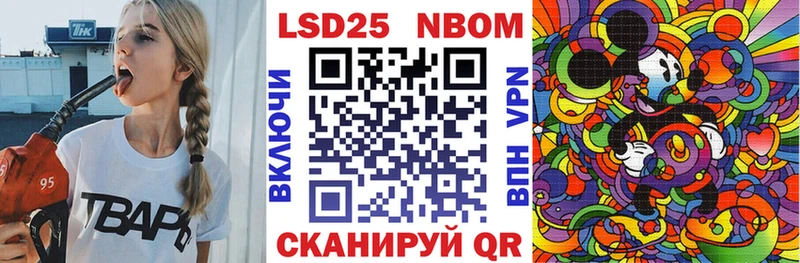 Наркотические марки 1,5мг  Монино 