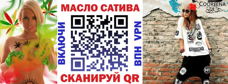 Дистиллят ТГК гашишное масло  Монино 
