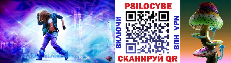 Псилоцибиновые грибы MAGIC MUSHROOMS  Монино 